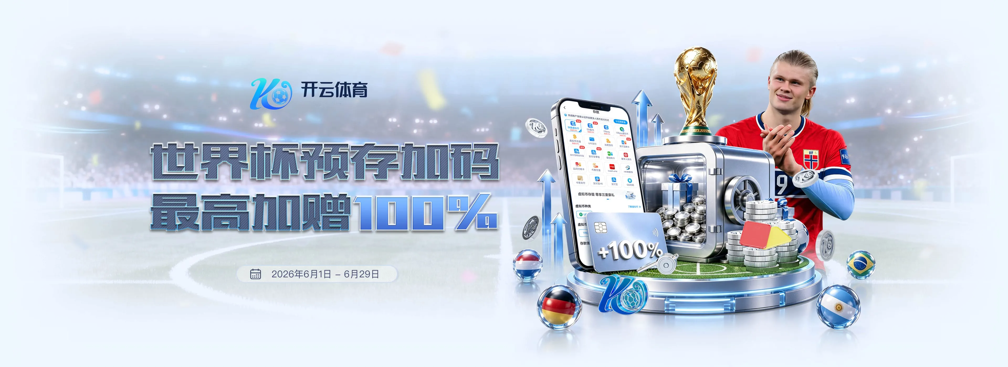 开云体育赛事轮播图4